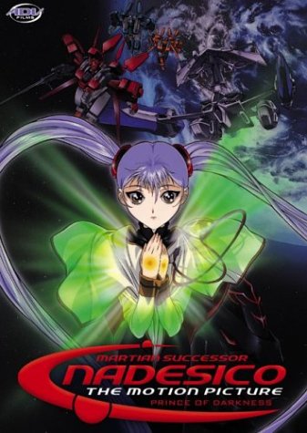 Martian Successor Nadesico The Motion Picture: Prince of Darkness [Import] [DVD]