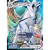 Pokemon Cards: Ice Rider Calyrex VMAX League Battle Deck