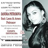 Leon Records/Express-Center Production