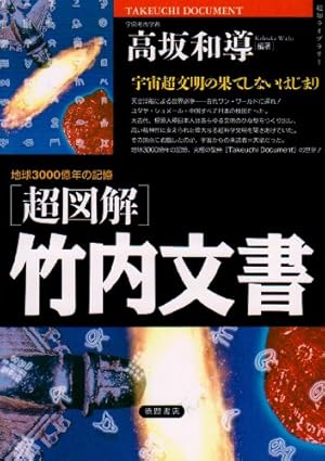 三国志 全30巻箱入 (潮漫画文庫) | 横山 光輝 |本 | 通販 | Amazon