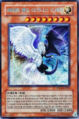 【遊戯王カード】光と闇の竜 PP03-KR025-SCR-N シークレットレア{韓国語版}