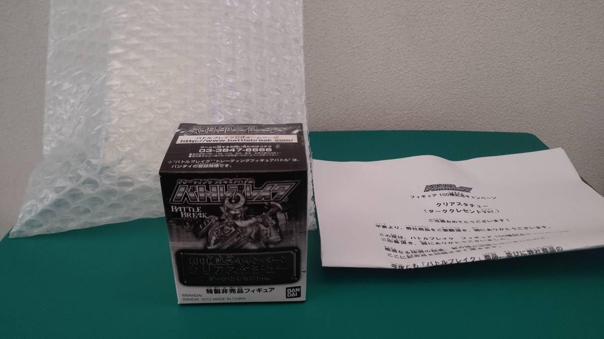 Amazon.co.jp: バトルブレイク クリアスタチュー ダーククレセントVer 