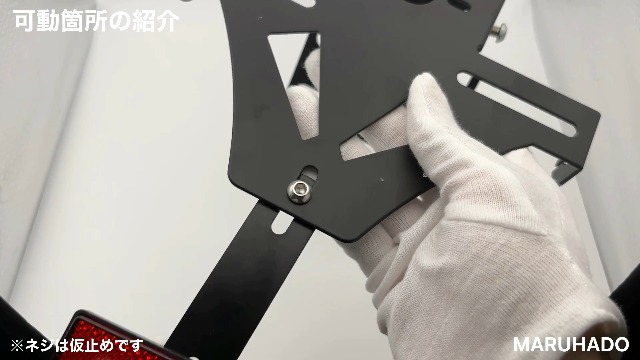 Amazon | MARUHADO フェンダーレスキット 汎用品 ナンバープレート