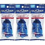 【3個セット】EMO STORE コクヨ テープのり のり ドットライナー 8.4mm×16m 詰め替え×3 強粘着 タ-D400-08N + オリジナルポケットティッシュ