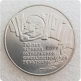 【Collection】: Diese Gedenkmünze aus Metall ist handgefertigt. Es ist keine handelbare Währung, aber es lohnt sich, sie dauerhaft zu sammeln.