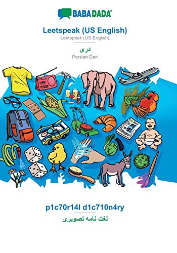 Leetspeak (US English) - Persian Dari (in arabic script), p1c70r14l d1c710n4ry: BABADADA Leetspeak (US English) - Persian Dari (in arabic script), visual dictionary