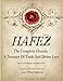 Hafez: The Complete Ghazals. A Treasure Of Truth And Divine Love. (The Complete Ghazals Of Hafez) (Volume 4)