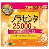 マルマン プラセンタ25000 プレミアム 100粒（約20日分）×3パック 60日分