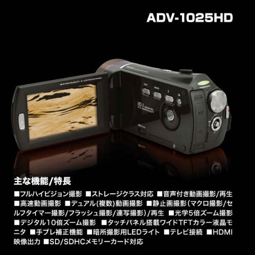 フルハイビジョンカムコーダーYASHICA ADV-1228HD デジタルビデオ ADV-1228HD： YASHICA | 株式会社ドリーム・トレイン