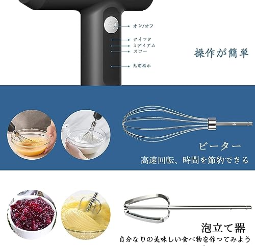 LHBD ハンドミキサー ハンドブレンダー - LHBD 電動泡立て器小型 ホイッパー の商品画像 4