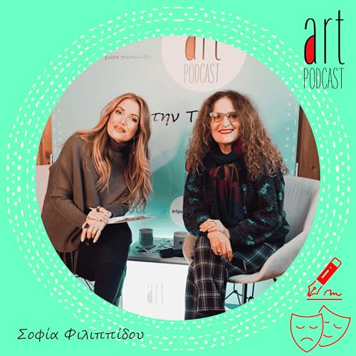 Art Podcast 183: &Sigma;&omicron;&phi;ί&alpha; &Phi;&iota;&lambda;&iota;&pi;&pi;ί&delta;&omicron;&upsilon;