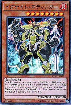 Amazon.co.jp: 遊戯王 CORE-JP033-SR 《イグナイト・スティンガー