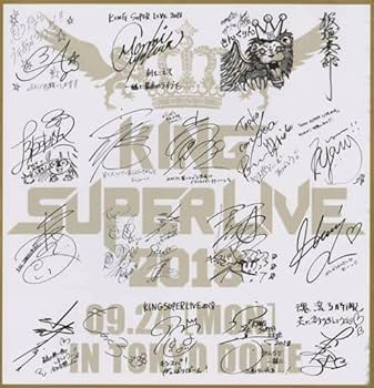 赤い公園【サイン色紙】 サイン色紙は、こうやって完成された… | 水戸ではたらく