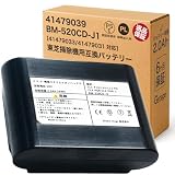 Gstage 41479039 互換バッテリー BM-520CD-J1 ［ 41479033 / 41479031 対応 ］東芝掃除機用の電池 互換品 非純正 リチウムイオン バッテリー PSE PL保険 CL1-P、CL2-PG、CL3-PG、CL4-PGR、CL4-PGR-2、BM-520CD-J1