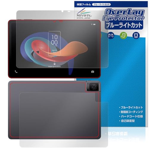 ~rbNX TCL TAB 10 Gen 2 (8496G1) Ή ی tB u[CgJbg  ڂɗD tEw Zbg {