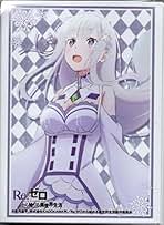 Amazon.co.jp: リゼロ スリーブ