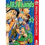 ジョジョの奇妙な冒険 第9部 ザ・ジョジョランズ カラー版 5 (ジャンプコミックスDIGITAL)