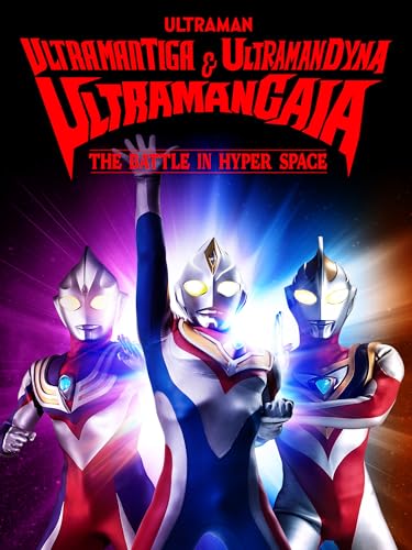Ultraman Gaia: Battle in Hyperspace