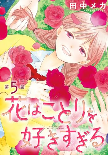 本の表紙