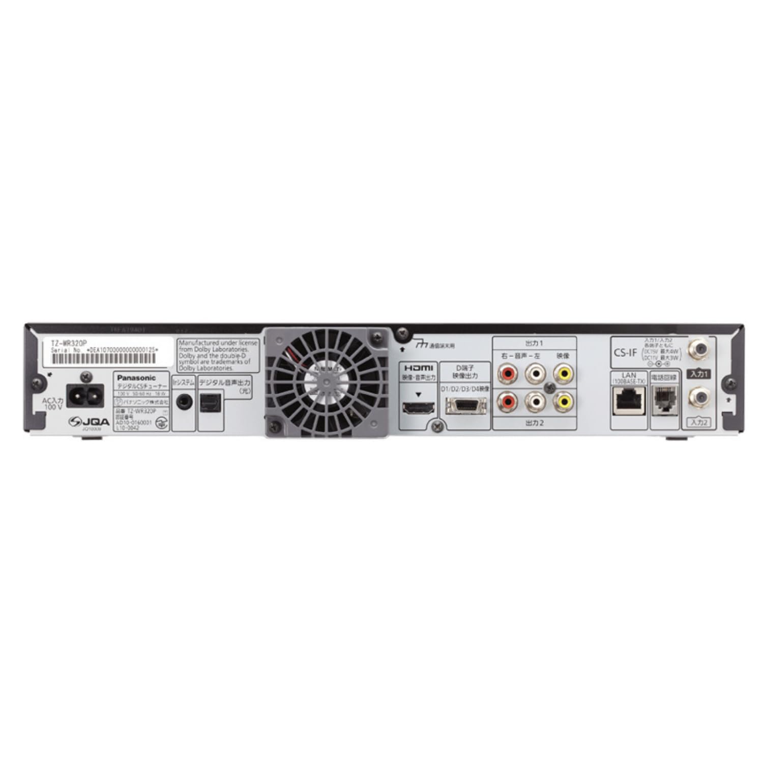 Amazon.co.jp: Panasonic パナソニック TZ-WR320P スカパー
