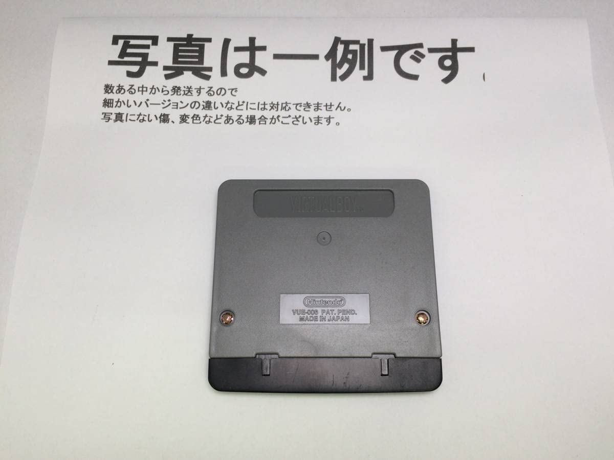 バーチャルボーイ専用ソフト ギャラクティックピンボール Amazon | ギャラクティックピンボール 【バーチャルボーイ