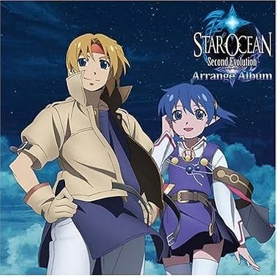 Star Ocean 2 Second Evolution Arrang