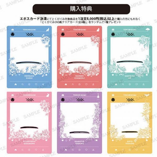 Amazon.co.jp: [徳川美術館] 【とくびぐみフェス2023】刀剣ネックレス