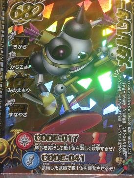【未使用】ドラゴンクエストモンスターバトルロードオフィシャルバインダー　2個 ドラゴンクエスト モンスターバトルロード カードファイル 2点