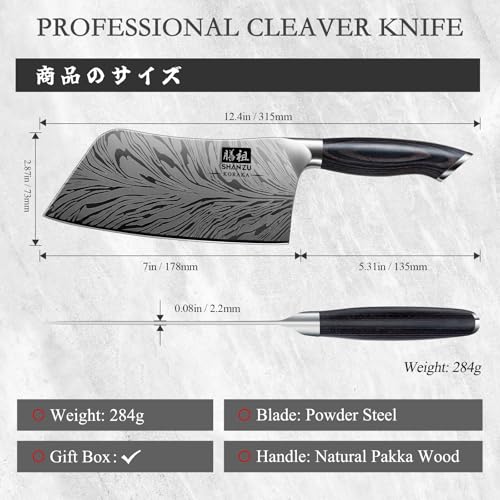 SHAN ZU Professional Cleaver Knife 18cm - Japanese Powder Steel 63 HRC Chef Knife Razor Sharp 12° Edge Vegetable Chopper with Pakkawood Handle Kitchen Utility Knives for Meat, Fish, Vegetables - Image 3