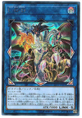 Yu Gi Oh Lgd Ultra Lvp3 Jp001 Link Vrains Pack 3 Link Brains Pack 3 Toys Games Amazon Com