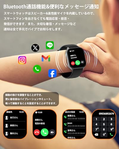 スマートウォッチ【2026年業界最新進化 ChatGPT搭載 AI文字盤 GPS内蔵】2.01インチ大画面 Bluetooth5.3通話 スポーツウォッチ 1ATM防水 GPS運動軌跡記録 腕時計 長持ちバッテリー 100+運動モード DIY文字盤 Lineなどアプリ通知 振動と着信音設定 軽量 薄型 電卓 コンパス 天気予報 歩数計 iPhone アンドロイド対応 日本語説明書 (ブラック)