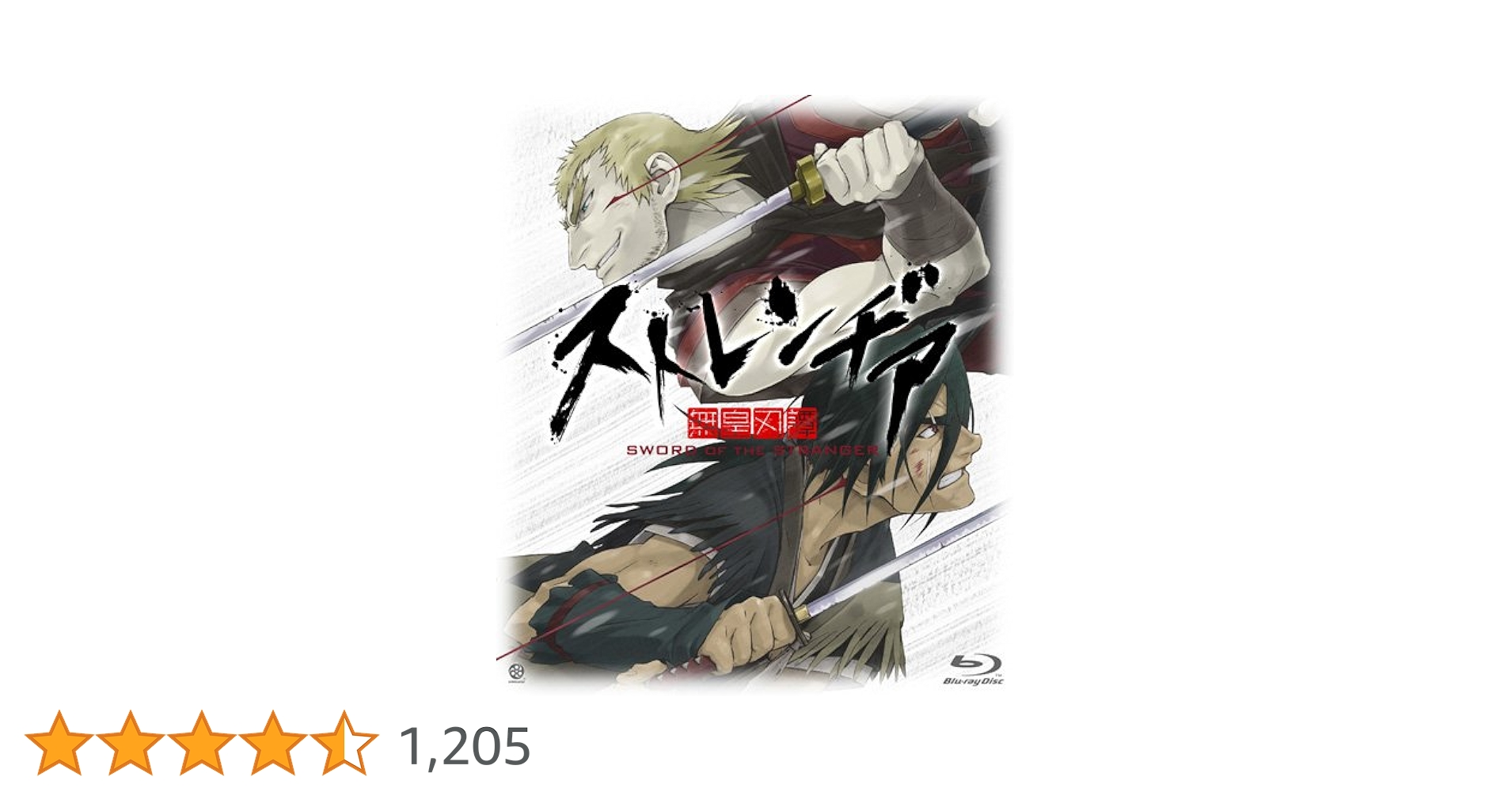 「ストレンヂア 無皇刃譚」オリジナル・サウンドトラック/佐藤直紀 Amazon.co.jp: ストレンヂア-無皇刃譚-オリジナル・サウンド