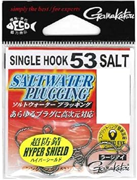 Amazon がまかつ Gamakatsu フック シングルフック 53 ソルト 4号 7本 Gamakatsu がまかつ スポーツ アウトドア Amazon がまかつ Gamakatsu フック シングルフック 53 ソルト 4号 7本 Gamakatsu がまかつ スポーツ アウトドア