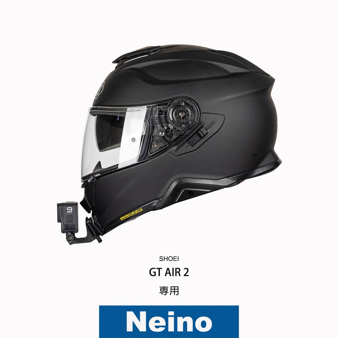 Amazon | Neino（ニーノ）SHOEIヘルメット GT-AIR2 専用アクション
