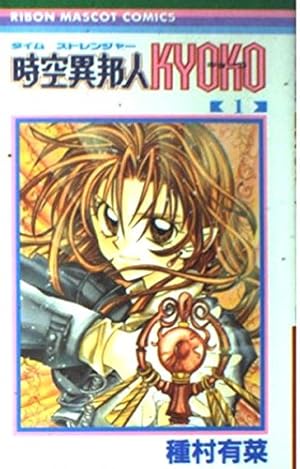 Amazon.co.jp: 猫と私の金曜日 1 (マーガレットコミックス