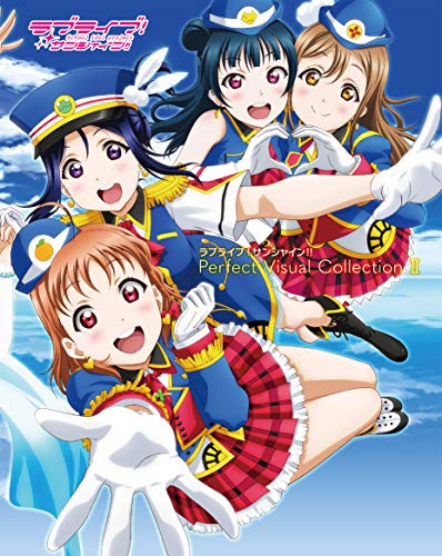 無料電子書籍アプリ ラブライブ!サンシャイン!! Perfect Visual Collection II バイ
