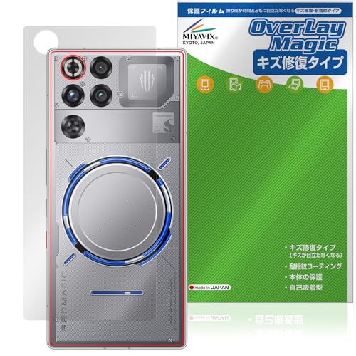 �~���r�b�N�X REDMAGIC 11 Pro �w�� �J�������Ȃ� �Ή� �ی� �t�B���� ���C�� �h�w�� �h�C�A ���{��