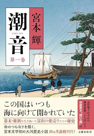 いじわるばあさん (姉妹社) コミック 全6巻完結セット | 町子, 長谷川
