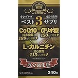 キングオブベスト3サプリ 240粒 [並行輸入品]