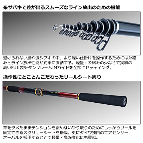 ダイワ 大島 Flame Hawk 1.5-53