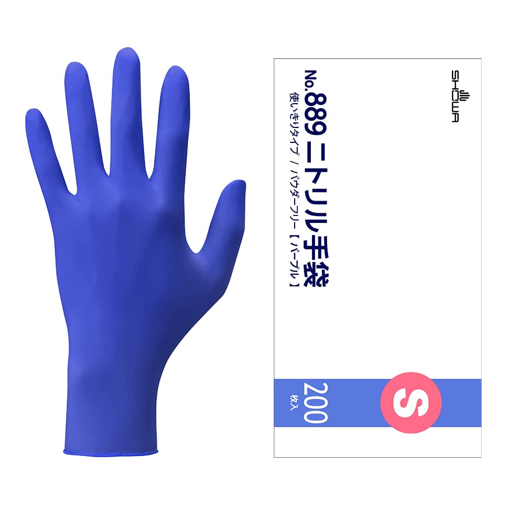 Amazon | [ショーワグローブ] 200枚入 No.889 ニトリル手袋 Sサイズ 1