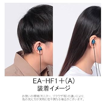 Amazon.co.jp: [国内正規品] ASHIDAVOX EA-HF1+ ブルー カナル型