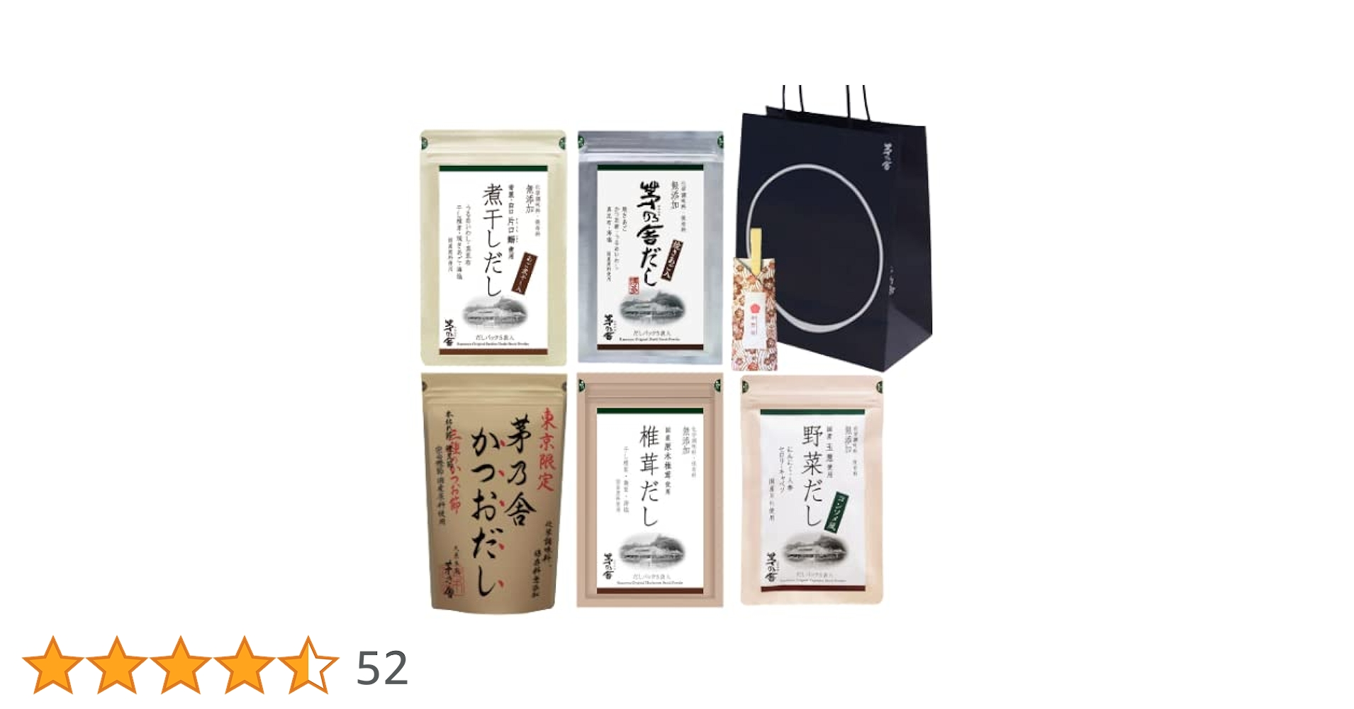 Amazon.co.jp: ギフト 茅乃舎だし ギフトセット お試し 5種類(8g