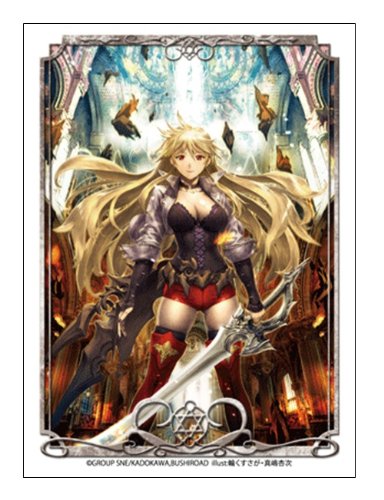 モンスター・コレクションTCG 魔剣姫ドラジェ　スリーブ Amazon | ブシロードビジュアルスリーブコレクションVol.4