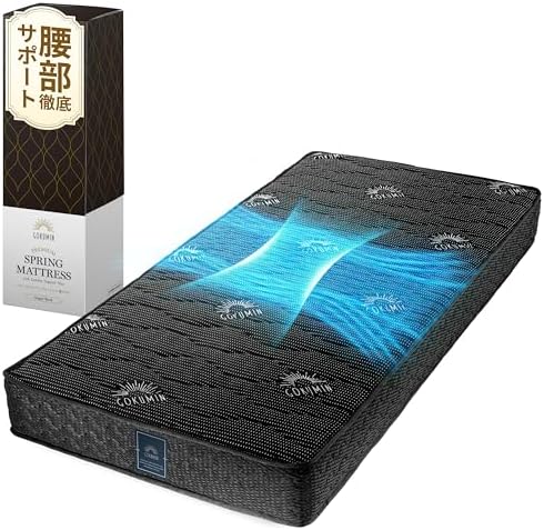 （17:30時点） GOKUMIN マットレス ポケットコイル 【腰部徹底サポート】 厚さ20cm 高反発 180N 高耐久 32D 体圧分散 スプリングマットレス ごくみん シングル G-PSMKP