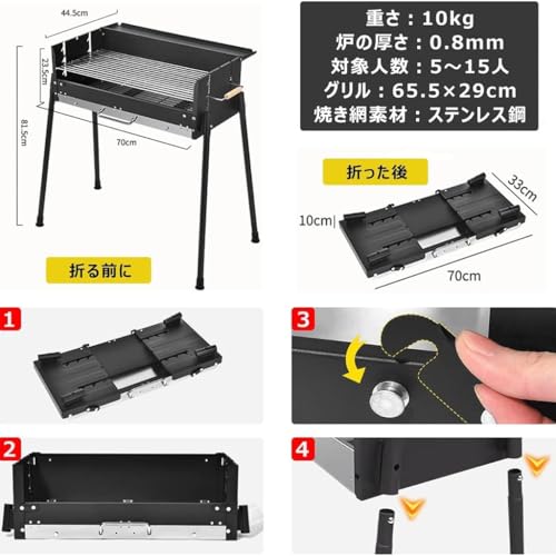 loyfreeyo バーベキューコンロ bbq コンロ 大型 バーベキューグリル ステンレス 折りたたみ 焚き火台 4~10人用 炭火焼き 火力調節可能 調味料棚板付き蒸し焼き 燻製 チャコールグリル 軽量 キャンプ アウトドア の商品画像 5