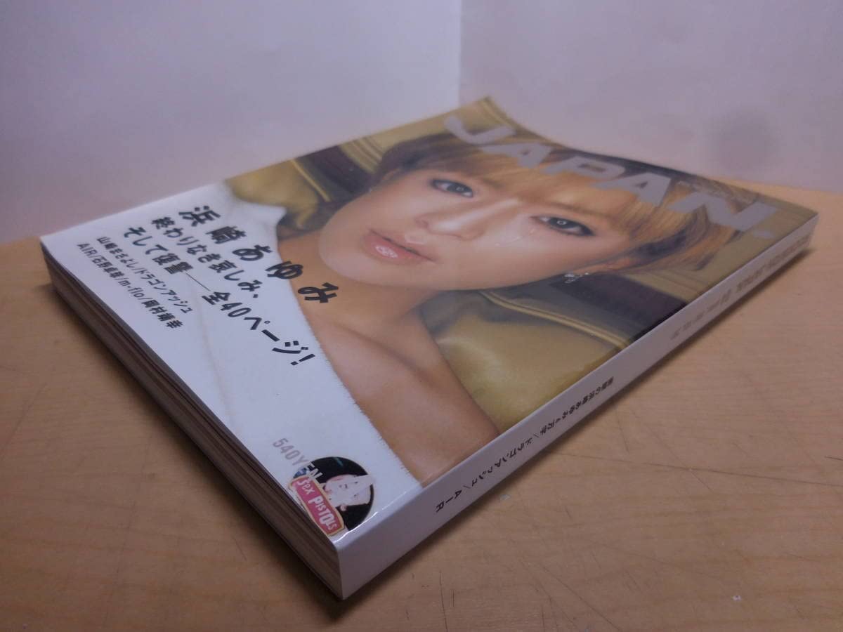 浜崎あゆみ×DECA コラボレーションバスオイル　ネックピロー 浜崎あゆみ オイルライター 2個セット - メルカリ