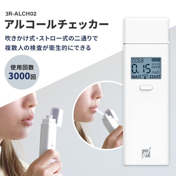 Amazon.co.jp : 3R SYSTEMS(スリーアールシステム) アルコール