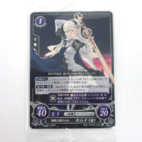 Amazon.co.jp: ファイアーエムブレム サイファ/英雄たちの戦刃/P01