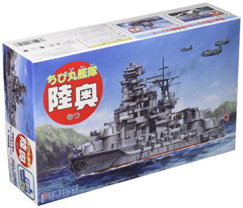 Kit IJN Battleship Mutsu Fujimi TK34 Chibi-maru de modélisme naval japonais